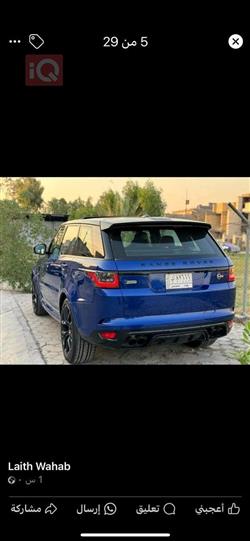 لاند ڕۆڤەر ڕانج ڕۆڤەر سپۆرت